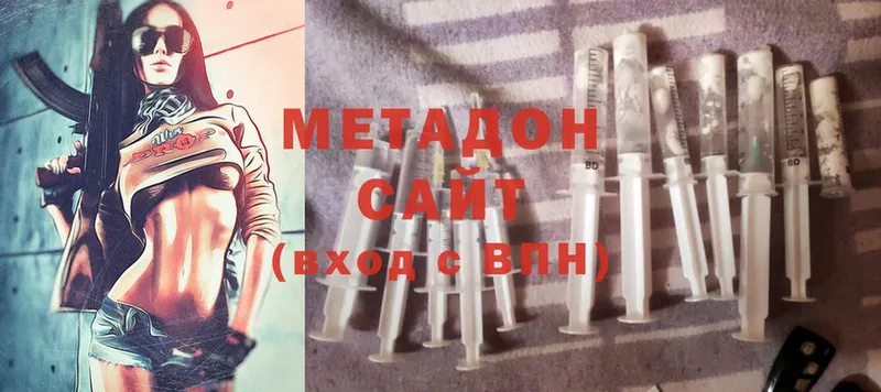 Купить наркотики Сосновка COCAIN  АМФЕТАМИН  МЕФ  ГАШ  mega ссылки  A-PVP  Марихуана 